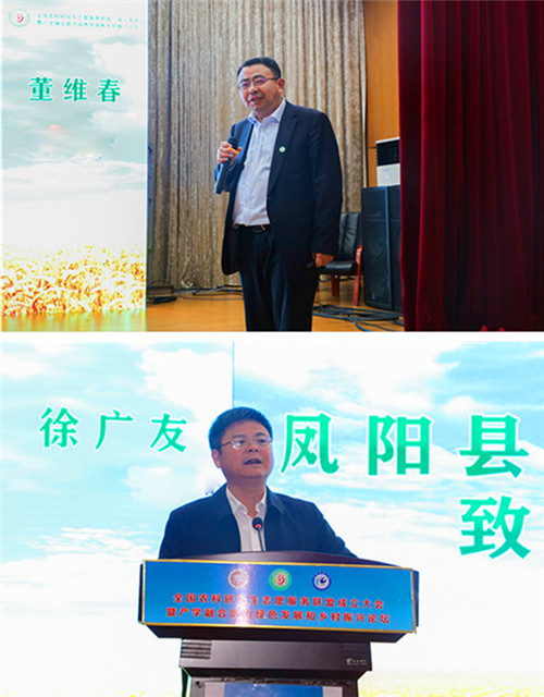 全国农科研究生志愿服务联盟成立大会暨产学融合助力绿色发展和乡村振兴论坛在买球体育「中国」官方网站举办
